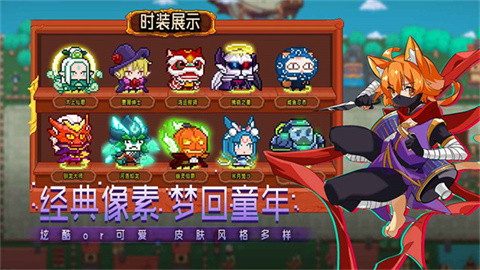 见习猎魔团游戏