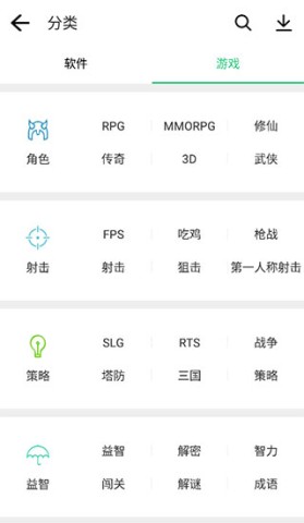 历趣市场最新版 第3张图