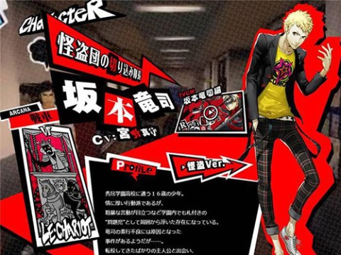 女神异闻录夜幕魅影官方版 第8张图