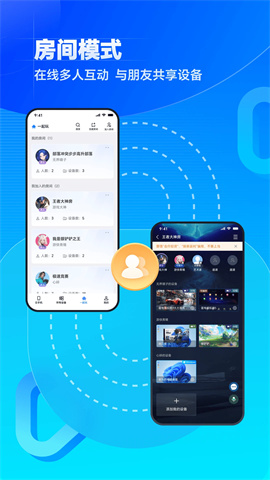 无界趣连 第2张图