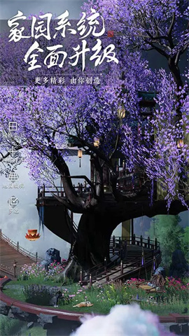 云天涯明月刀游戏