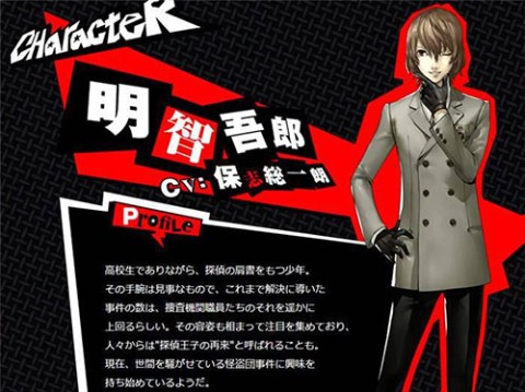 女神异闻录夜幕魅影官方版 第9张图