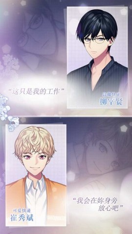 美梦快递 第1张图