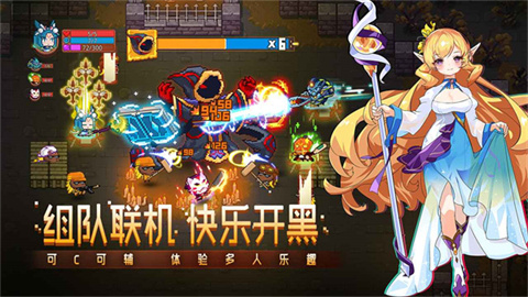 见习猎魔团 第5张图