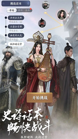 云天涯明月刀游戏