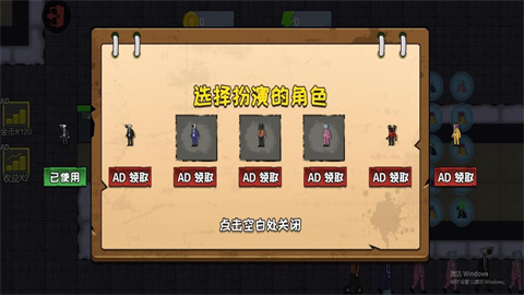千万别出声呐 第2张图