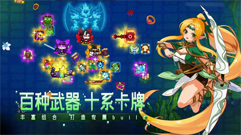 见习猎魔团 第1张图