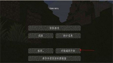 我的世界国际测试服1.16.210.61 第4张图