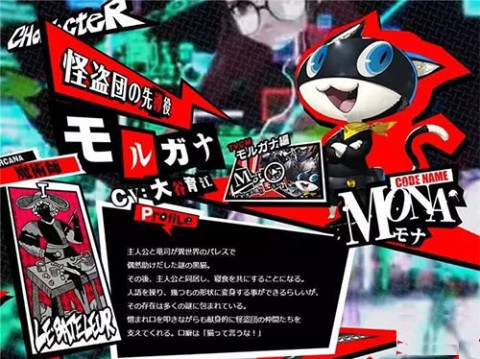 女神异闻录夜幕魅影官方版 第2张图