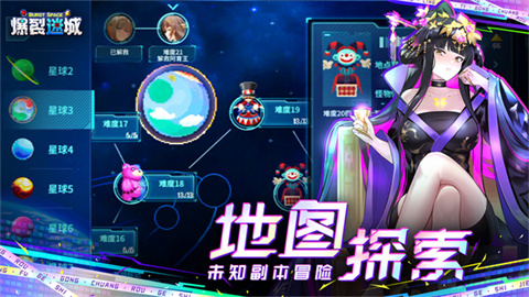 爆裂迷城最新版游戏