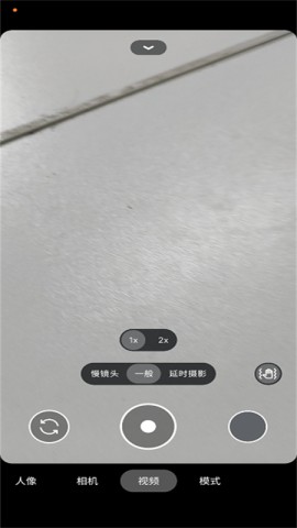 谷歌智能镜头APP