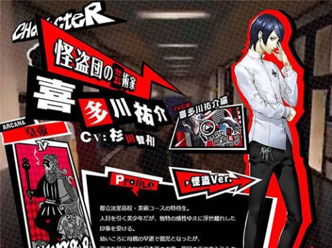 女神异闻录夜幕魅影官方版 第5张图