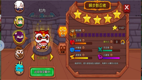 见习猎魔团 第4张图