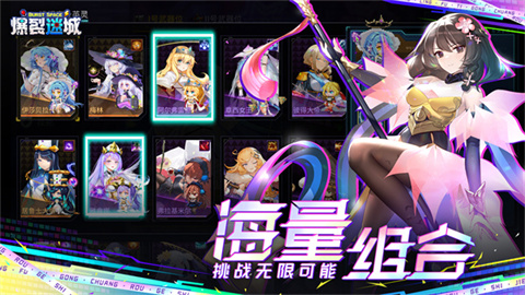 爆裂迷城最新版游戏