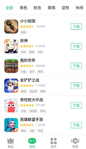 历趣市场最新版 第2张图