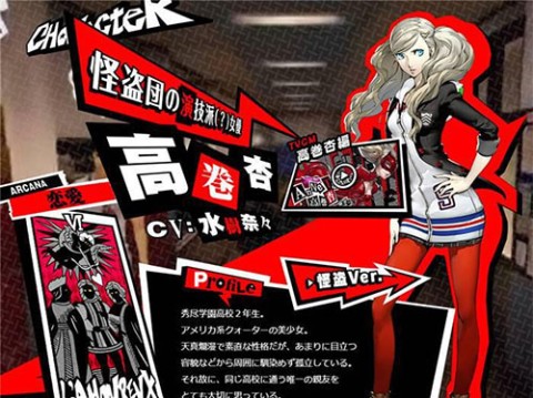 女神异闻录夜幕魅影官方版 第7张图