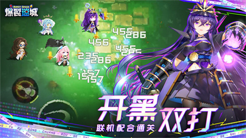 爆裂迷城最新版游戏