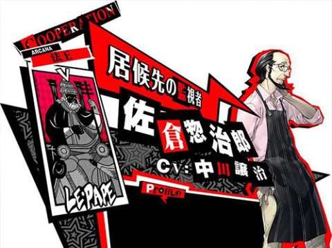 女神异闻录夜幕魅影官方版 第6张图