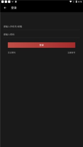 飓风工具箱APP