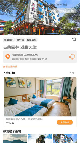不老e族 第2张图
