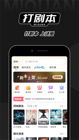 谜圈 第1张图