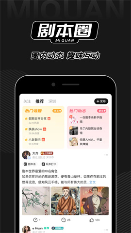 谜圈 第2张图