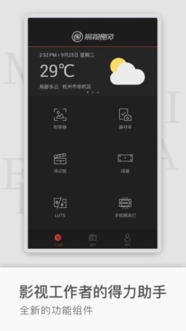 飓风工具箱 第2张图