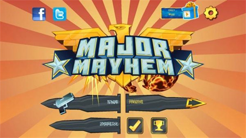 致命伤害（Mayhem）游戏