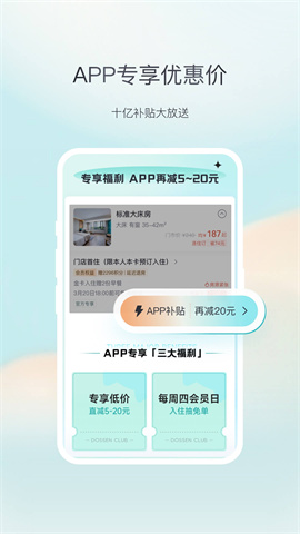 东呈青猫会 第4张图