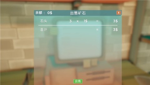 掘地求财 第3张图