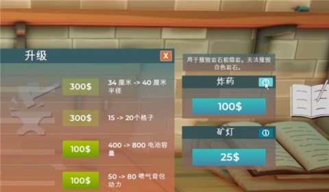 掘地求财 第6张图