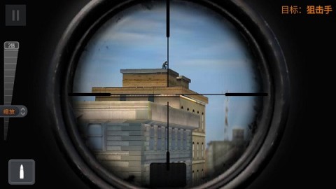 Sniper3D 第2张图