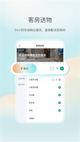 东呈青猫会 第2张图