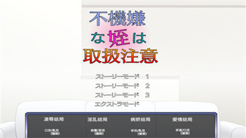 满脸嫌弃的侄女 第1张图