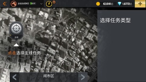 Sniper3D 第1张图