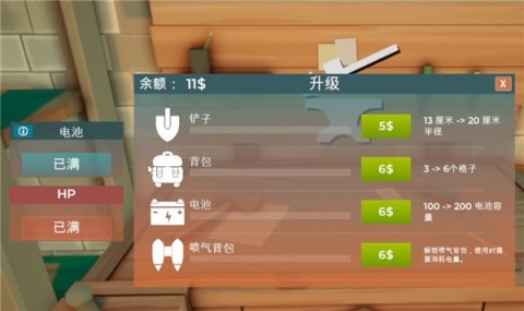 掘地求财 第4张图
