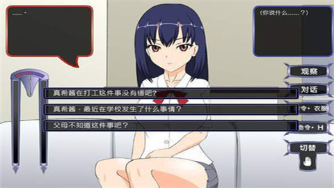 满脸嫌弃的侄女 第3张图