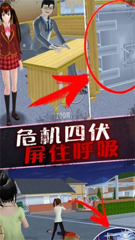 恐怖美少女模拟器游戏