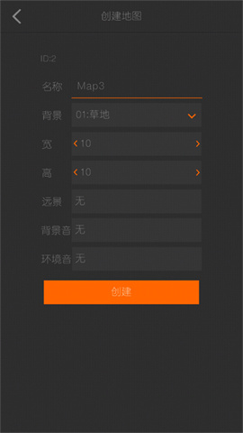 剧本编辑器 第5张图