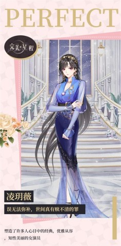 完美星程 第1张图