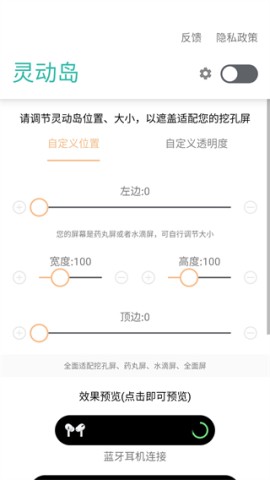 vivo灵动岛 第6张图