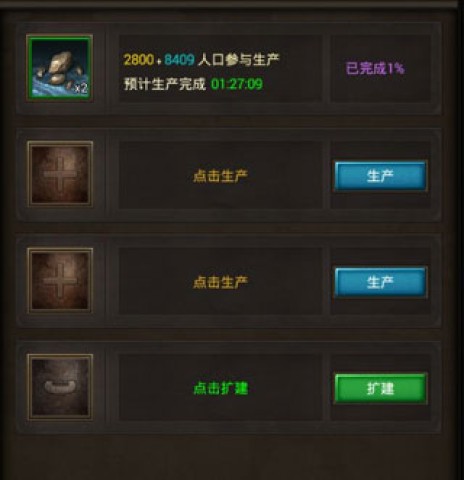 头铁主公 第3张图