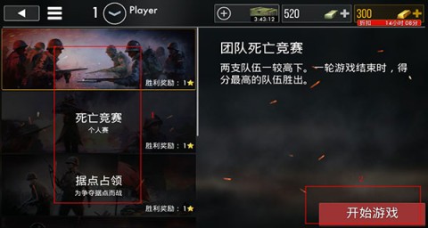 世界大战英雄 第6张图