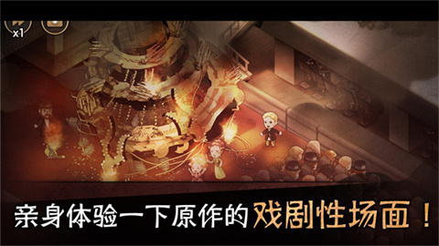 迈哲木歌剧魅影游戏