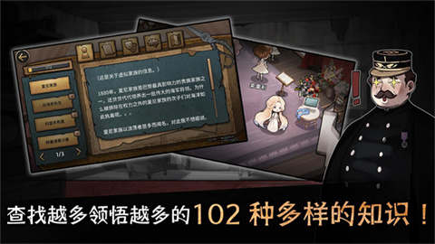 迈哲木歌剧魅影游戏
