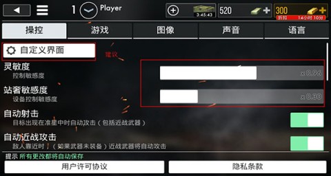 世界大战英雄 第2张图