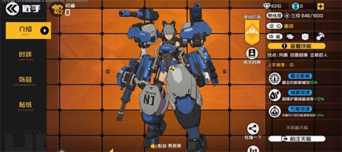 王牌战士最新版 第7张图