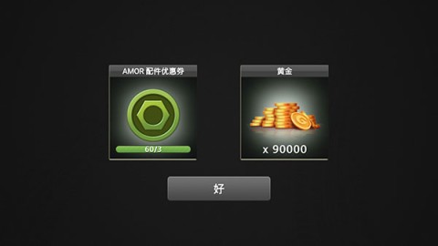 驾驶达人2 第10张图