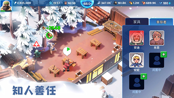 寒霜启示录国际服游戏