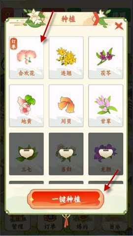 妙手回春坊 第2张图